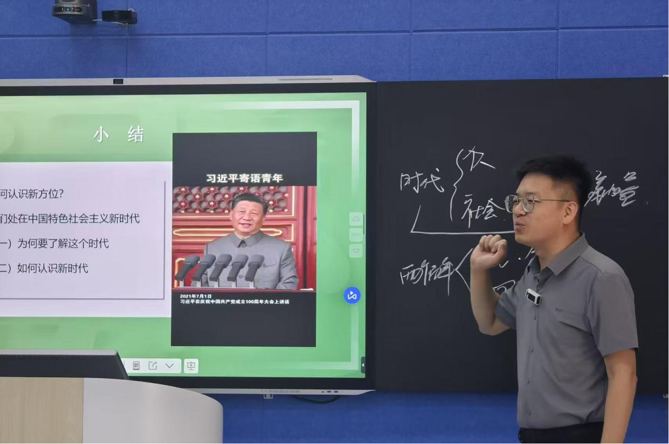 《思想道德与法治》课程即将焕发新活力：这样的道法课，你期待吗？